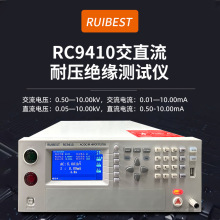 RC9410��ֱ����ѹ��Ե������10KV��ѹ������