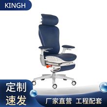 阿基米德零重力躺椅人体工学电竞椅健康护脊电脑办公椅