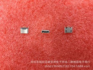 MICRO 5P B TyPe 180 ° Plug Board Straight Edge USB Vertical Plug Board