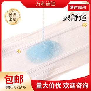 [Buyer Recommendation] Measuring Maternity Sanitary Pads Postpartum Panty Type for Pregnant Women during Maternity Leave and Natural Childbirth Safe Autumn