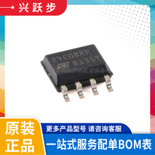 ԭ�b��Ʒ M24C08-RMN6TP �zӡ24C08RP �NƬSOP8 EEPROM�惦��оƬ