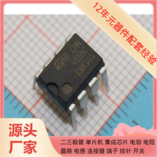 STTJM4558CN 4558C DIP-8  LTM4644IY#PBF STM32F103ZET6 88E1512