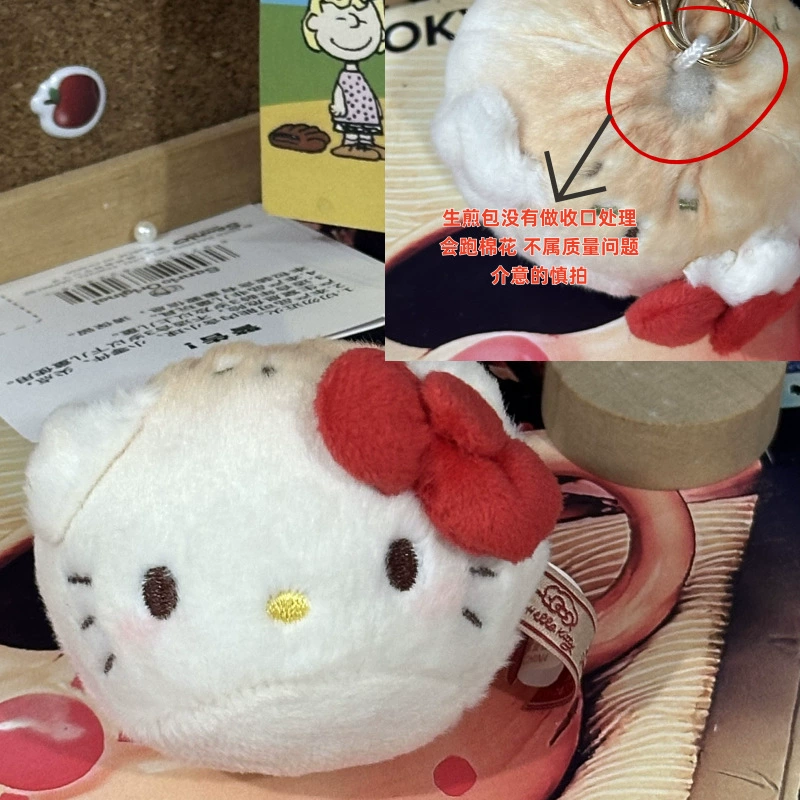 Плюшевая подвеска-брелок для ключей (Hello Kitty) симпатичная кукла, мягкая мини-плюша 10+ вариантов дизайна, подарок 0.038 кг