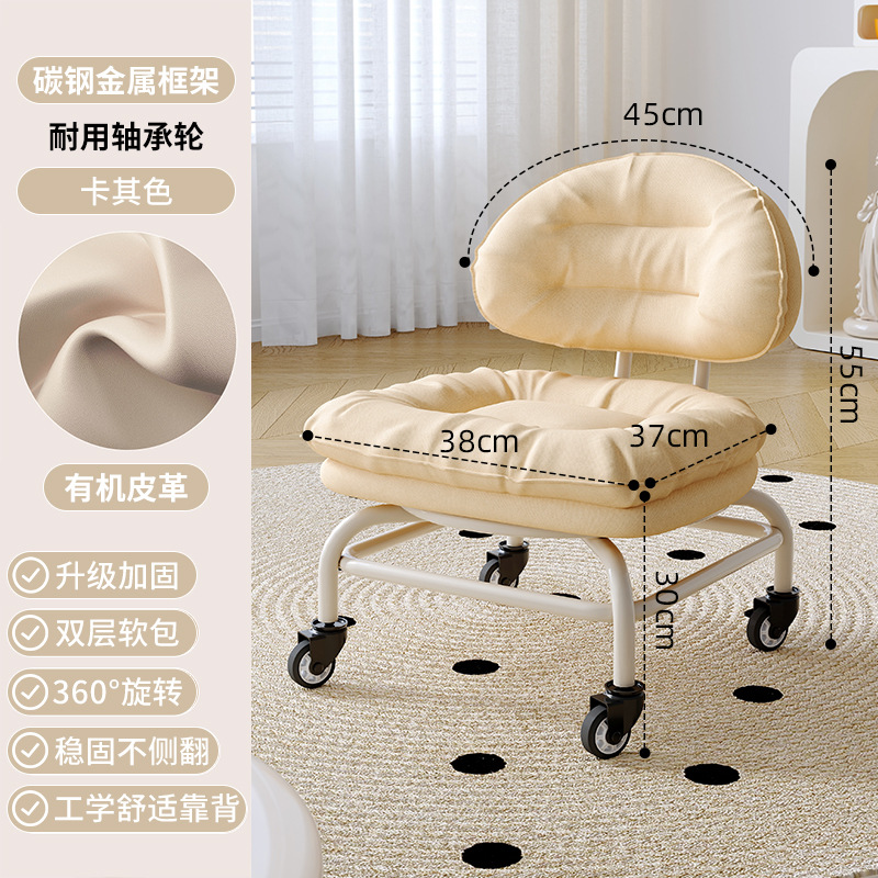 Taburete pequeño con ruedas universales para el hogar, taburete bajo con polea, banco con ruedas para niños, silla con respaldo de costura, taburete para cambiar zapatos, artefacto para bebé