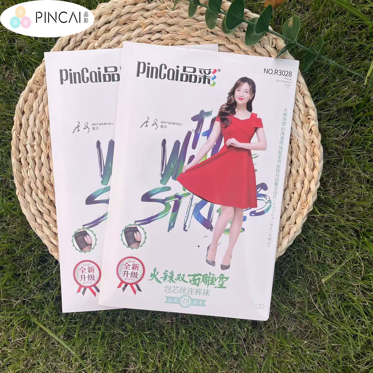 Pincai 6 Pairs of Cut Out Double-Sided Open Crotch Stockings Anti-Snatch Women's Spring and Summer Pantyhose Thin Sexy No-Take-Off R3028