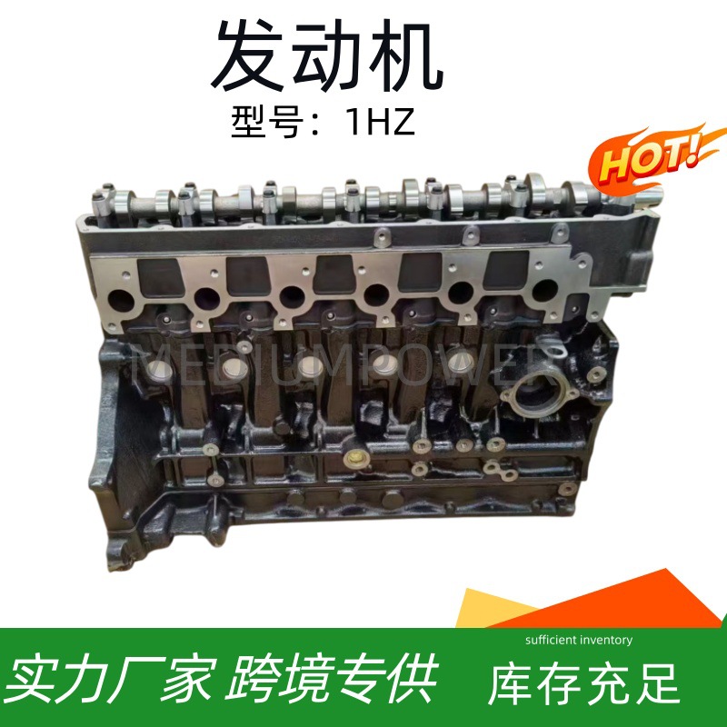 Toyota 1HZ Diesel Engine Assembly for Toyota Land Cruiser (Engine assembly)
