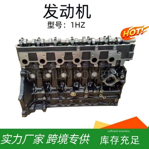 Toyota Land Cruiser 1Hz Dizel Mühərrik Quraşdırması üçün Uyğundur