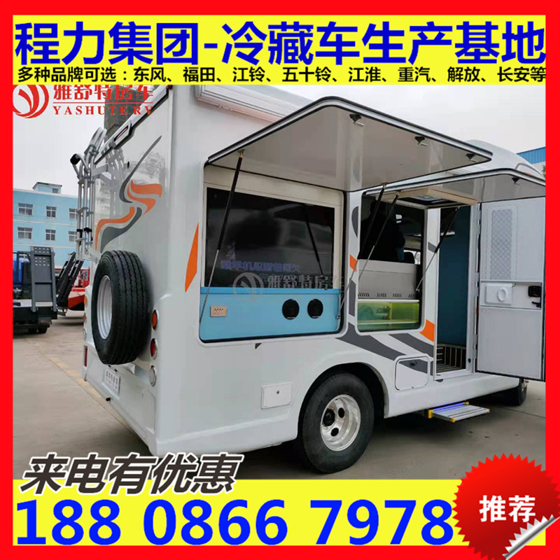 国六C型冰激凌房车 上汽跃进H500自动挡房车内部实拍房车效果图