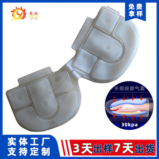 Hand Massager Airbag Hand Airbag Inflation and Deflation Squeeze Massage Air Bag Beauty Hand Instrument Tpu Airbag Manufacturer