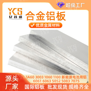 �X�� �S�� 1060�X�� 7075 3003�������� 6063�X�������X�� �X�Ͳ�