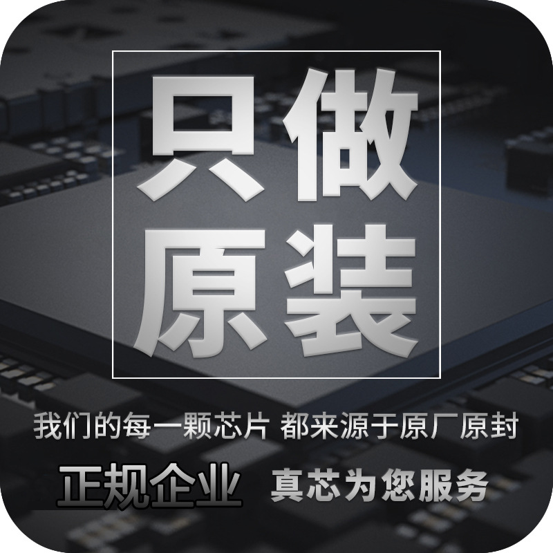 贴片原装 AMS1117-3.3V SOT-223 线性稳压器 稳压电源芯片 降压IC