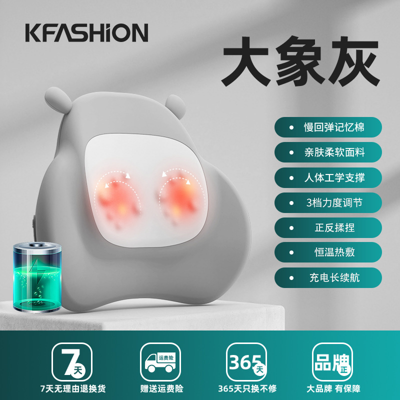 新型腰背マッサージ器クッションオフィス枕車載全身揉み肩頚椎脚マッサージ器|undefined
