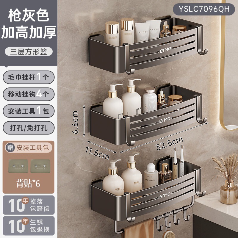 穴あけ不要の浴室トイレ収納ラック、洗面台壁掛け三角形収納、シャワー/入浴用壁掛け|undefined