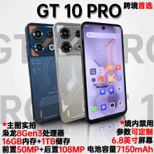 GT10PRO 16GB内存+1TB储存 跨境专供智能手机6.8英寸分体式科技风