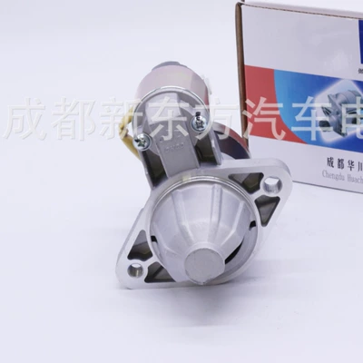 Suitable for Changan Shenqi DAM15R Changhe Suzuki starter starter motor Huachuan Denso QD1268B (Starter and accessories)