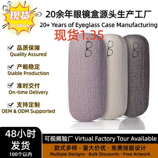 跨境现货批发眼镜盒麻布简约眼镜盒高级感眼镜盒子眼镜收纳盒眼镜