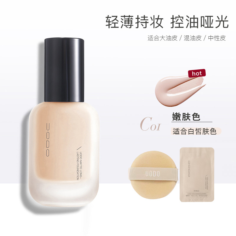 Makeup style#C01 suitable for fair skin tones