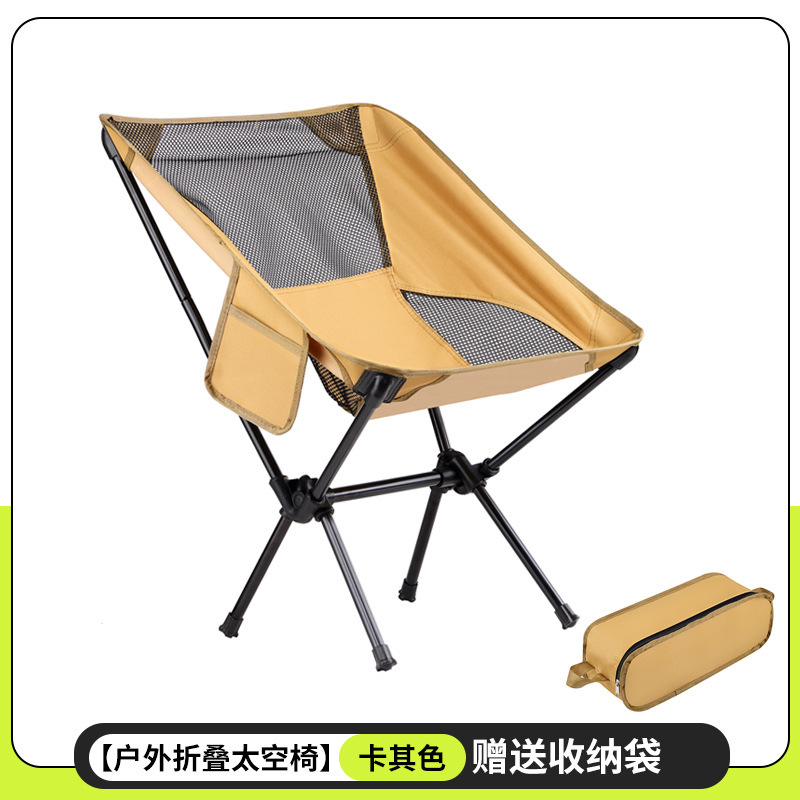 카키색 아일렛 스페이스 체어