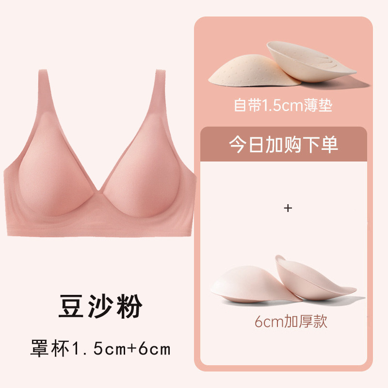 Порошок бобовой пасты [чашка 1,5+6 см]