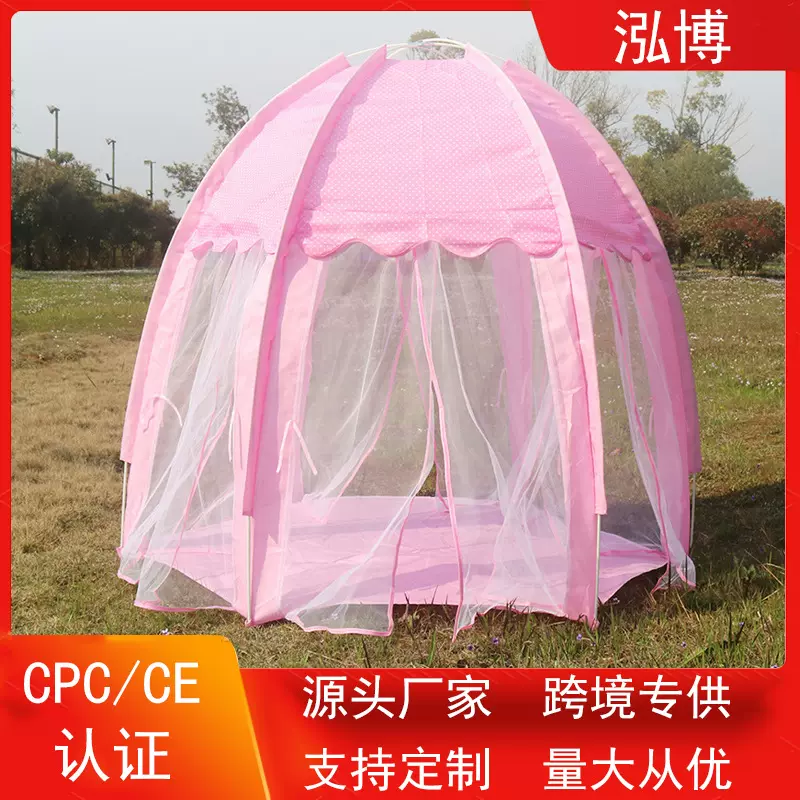 儿童帐篷室内游戏屋公主女孩家用小房子城堡室外休闲屋多功能