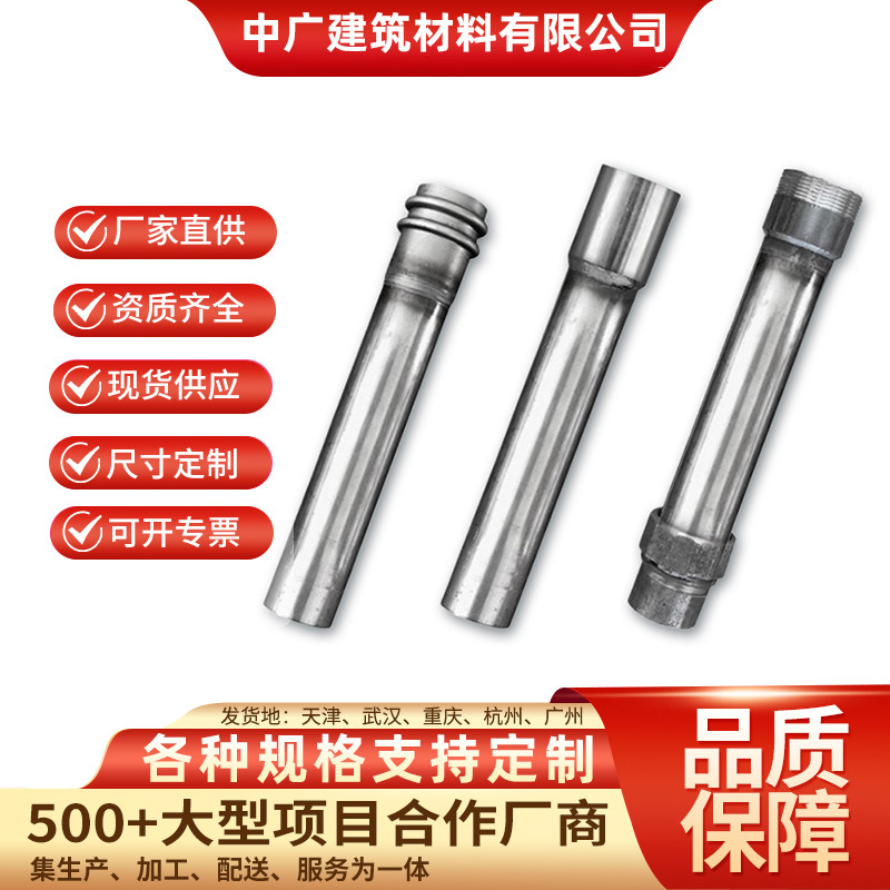 桥梁桩基声测管检测管50 54 57mm钳压式套筒螺旋液压丝扣式声测管
