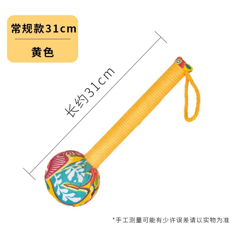 꽃무늬 천 31cm 마사지 망치-노란색