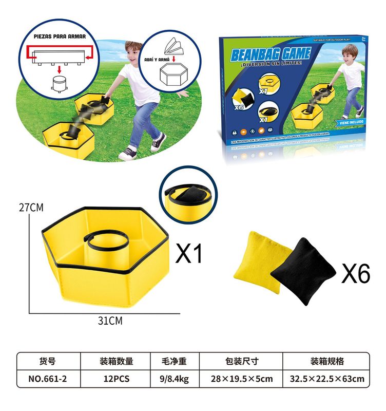 屋外および屋内の子供用スポーツおもちゃ、レジャー、インタラクティブな粘着ターゲットボール、スローボール、ラケットの卸売を専門に供給する国境を越えた|undefined