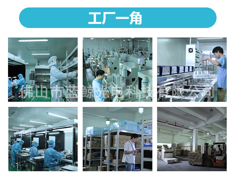 公司介绍，工厂一角，证书