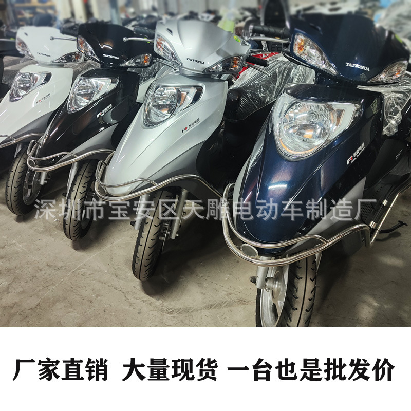 Auténtica marca Taitian nueva alegría 110C nuevo scooter para mujeres para llevar, hombre y mujer, ahorro de combustible general puede ser vendido.