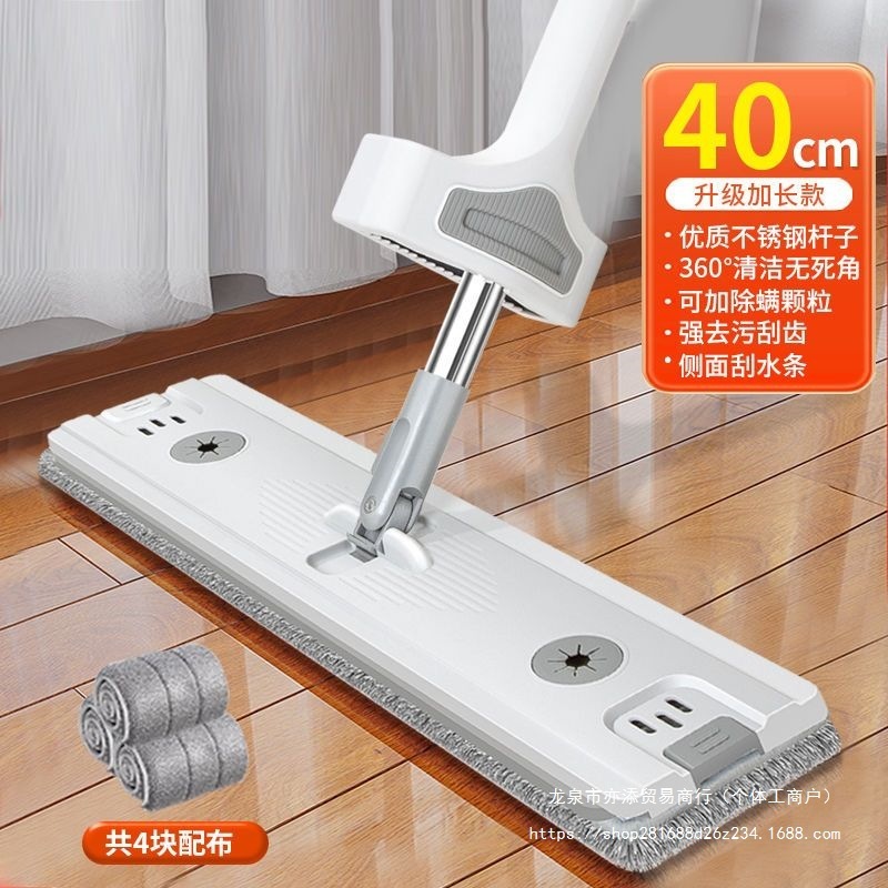 新しい家庭用ハンズフリーフラットモップ、ワンモップ、吸水性モップ、怠惰なモップ、乾湿両用モップ|undefined
