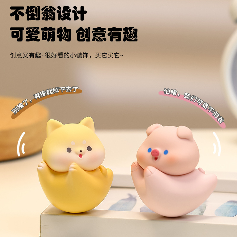 ネットの赤い漫画のYO楽はひっくり返って翁の小さい置物の子供の学生の贈り物のデスクトップをひっくり返して飾ってかわいい子供を飾ります。|undefined