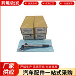 跨境电商 338002U000 33800-2U000适用于现代起亚柴油2.2T喷油嘴