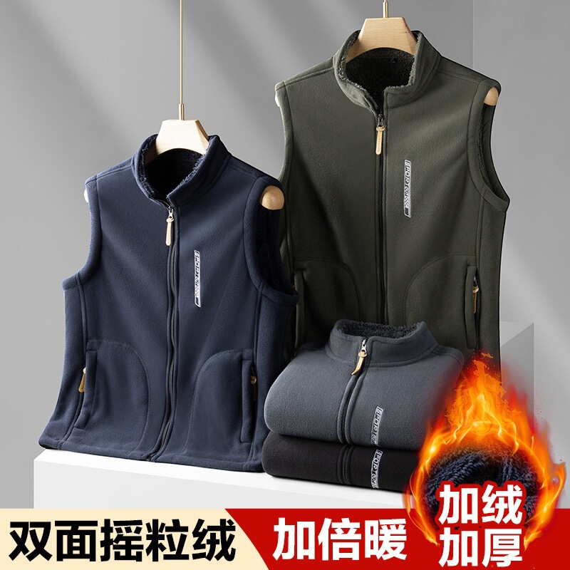 Warm vest for spring, autumn, and winter, men's fleece outdoor plus-size sleeveless vest with stand-up collar Warm vest for spring, autumn, and winter, men's fleece outdoor plus-size sleeveless vest with stand-up collar