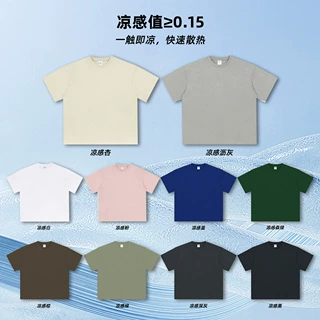 2026夏季新品230G凉感速干运动风短袖t恤男宽松高品质科技冰凉t恤