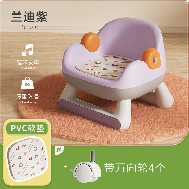 Mesa de comedor multifuncional para niños, silla llamada, taburete, silla para bebés, banco pequeño para el hogar, respaldo de plástico, silla de alimentación