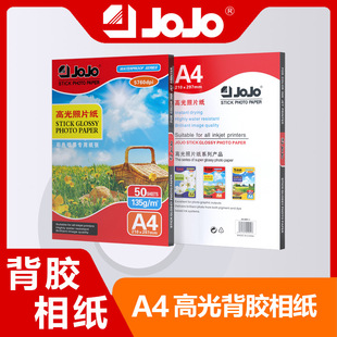 JOJO�༈135g�߹ⱳ�z�༈A4�����z��Ƭ�����^�N��ճ��Ƭ��