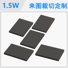 �����ܹ轺���ȵ�Ƭgp1500 ��ɫ���ȳĵ���� gap pad tgp 1500