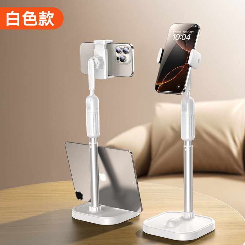 元工場の携帯電話スタンドのカスタムロゴパターン多機能折り畳み可能な昇降怠け者ライブデスクトップスタンド卸売り|undefined