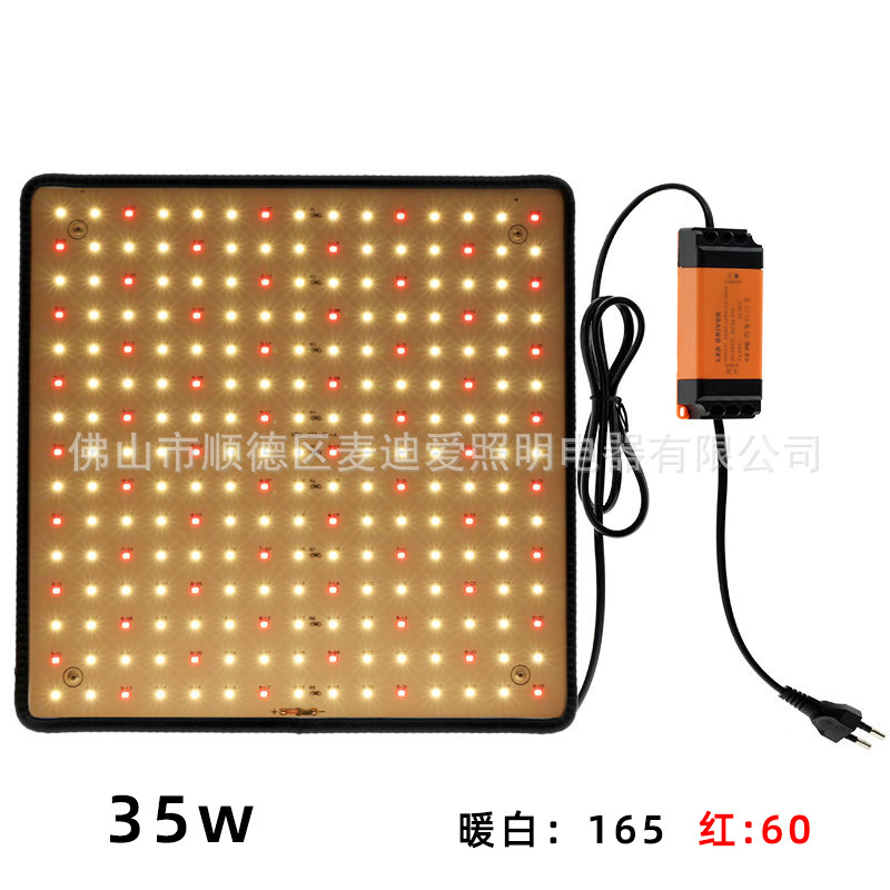 225LED (blanco cálido + rojo)