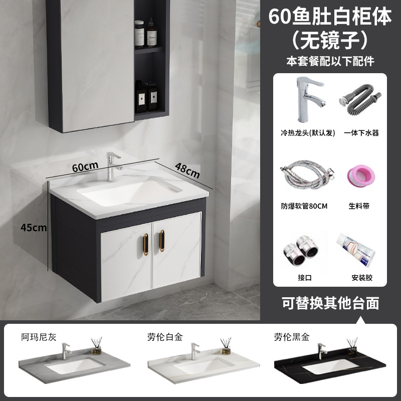 Montado en la pared gabinete de baño de aluminio espacio combinación moderna minimalista lavabo de baño lavabo Mesa de roca placa lavabo piscina