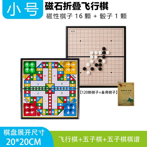 Gomoku, Airplane chess, 120 pieces