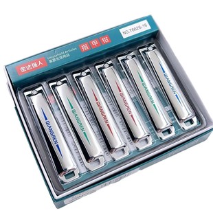 New Jinda Qiangmen 6626-16 Nail Clipper with File Stainless Steel Flat Nail Clipper Large Nail Clipper
