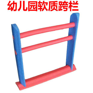 Kindergarten soft hurdle outdoor children's hurdle agility training barrier colorful hurdle sports equipment toys