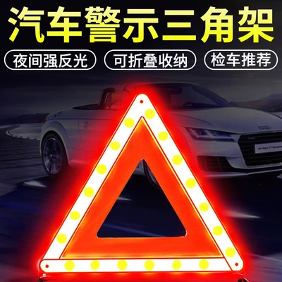 Car tripod reflective warning Warning sign