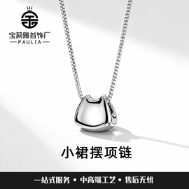 耳钉;项链;耳环