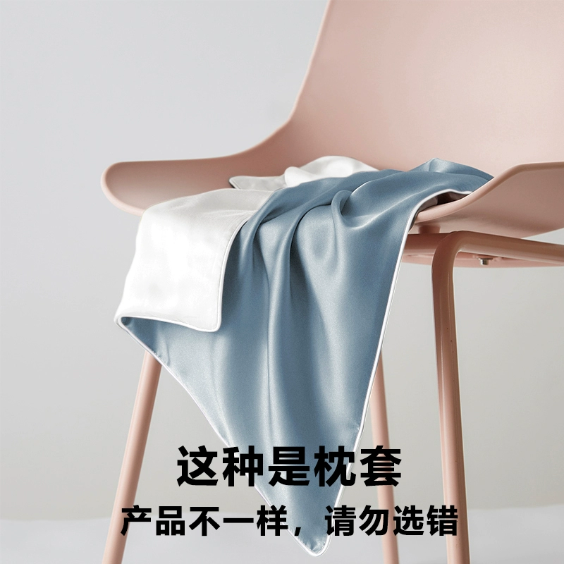 Silk pillow, latex scarf, pillowcase