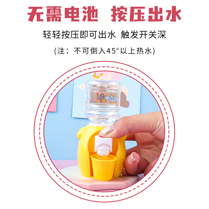 浄水器のおもちゃの子供のミニ趣味の浄水器の台所のままごとの幼稚園の赤ちゃんのおもちゃの露店の卸売り|undefined