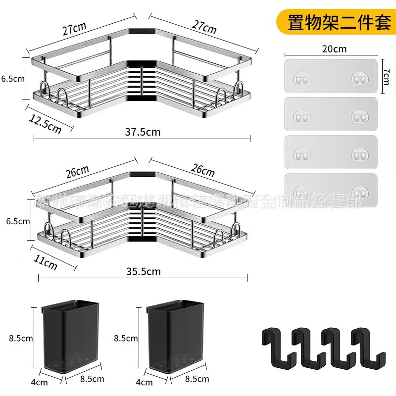 浴室三角扁钢置物架卫生间免打孔墙上收纳架厕所厨房转角双层架子|undefined