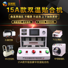 15����w�����C �֙CҺ����Ļ����N�ϙC ���ݙC ���x�C