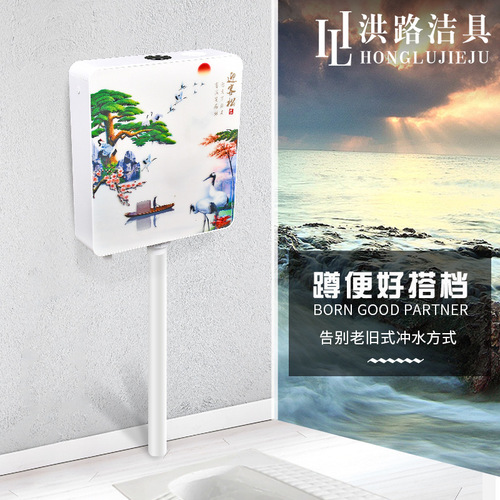 Bathroom flower luxury push-button tank squatting toilet tank engineering essential oil squat toilet tank 3D printed toilet tank